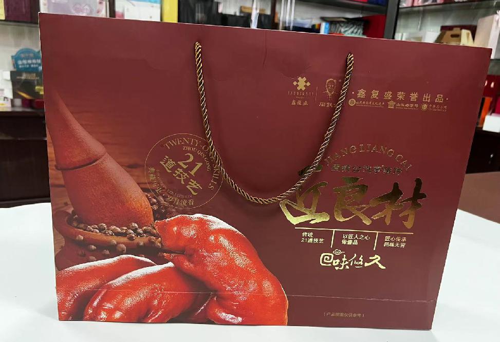 福绵礼品盒定制